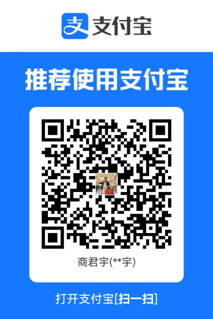 支付宝收款码